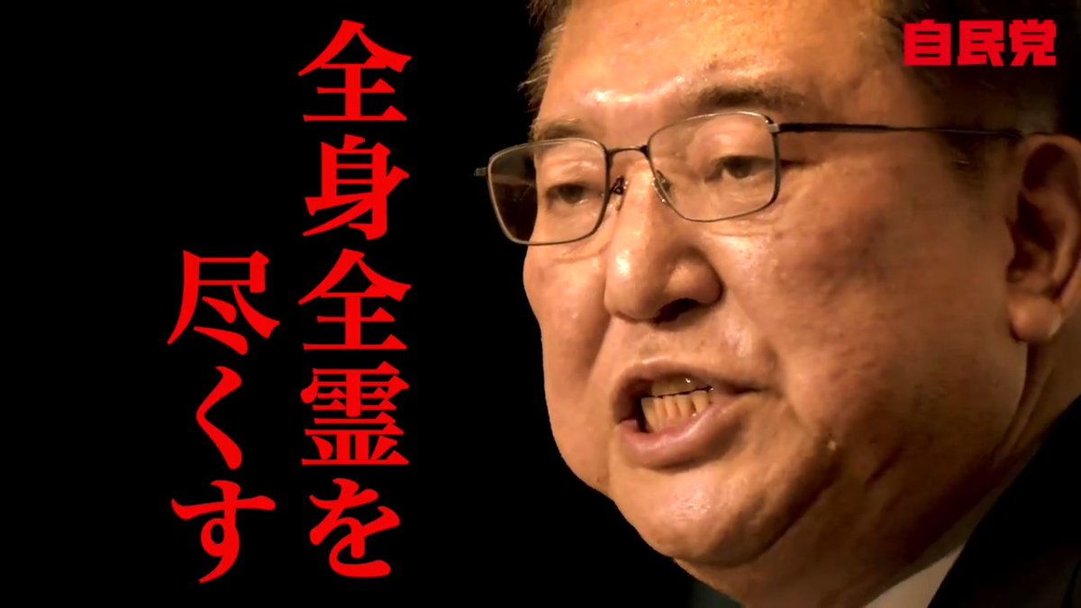 🎬️物価高を上回る所得向上を 実質賃金を上げる 個人消費を上げる 苦しい人、つらい人に 幸せが届く社会を全力で実現いたします。 日本を守る。成長を力に。 #自民党