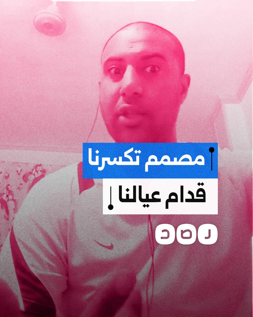 "ليه عايز تكسر الأب قدام عياله".. مواطن يشكو زيادة الأعباء على كاهل الفقراء