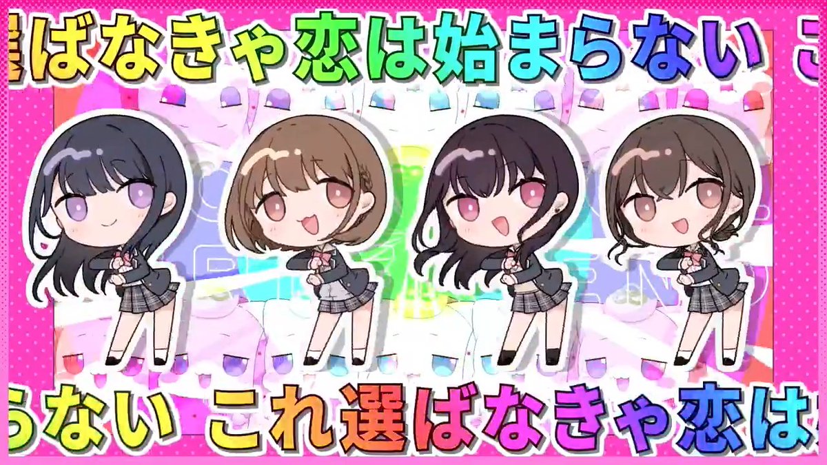 ◤🍑 OPムービー公開! 🥟◢ ■♥︎♥︎♥︎━━━━━━━━━━━━━━■ 『実況!トキメキ恋愛黄金期』 Vocal:桃鈴ねね(桃鈴ねね🍑🥟アルバム発売中!) MUSIC&ARRANGE:D.watt LYRICS:七条レタス ■━━━━━━━━━━━━━━♥︎♥︎♥︎■ なんと歌っていただけるのはホロライブ所属の桃鈴ねねさん😍 令和のギャルゲーを熱く可愛らしく歌っていただきました😍😍😍 #桃鈴ねね #セイカノ ⬇️高解像度版もYouTubeで公開中です!⬇️