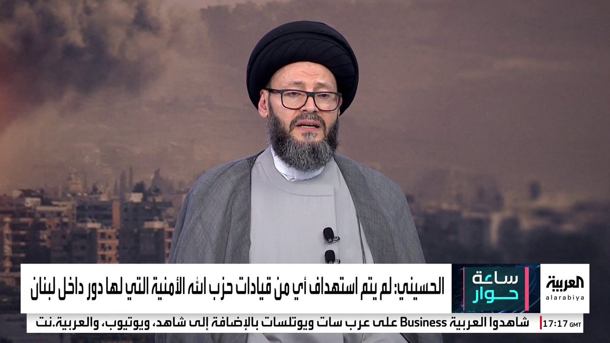 الأمين العام للمجلس الإسلامي العربي محمد علي الحسيني: . "يا محمد عفيف اعهد عهدك ولم شملك واكتب وصيتك.. الحصاد قادم وعجل بالمؤتمر الصحفي" . سأكشف حقائق ووثائق ستزلزل قيادات جماعة #الإخوان . الإخوان و #حزب_الله حاولوا تشويه سمعتي لإتقاني اللغات الأجنبية ومنها العبرية وبصور منشورة على حساباتي #ساعة_حوار #قناة_العربية Rim Bougamra | ريم بوقمرة محمد علي الحسيني