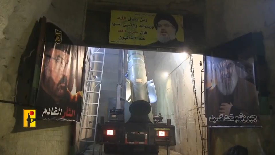 يااااقوة الله وقوة حزبه الغالب .. حزب الله من خلال هذه العملية وهذه المشاهد يقووول مازلنا في بداية الرعب