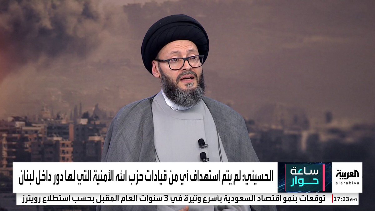 الأمين العام للمجلس الإسلامي العربي محمد علي الحسيني: * #حزب_الله بلا قيادة حقيقية بعد مقتل #نصرالله.. و #نعيم_قاسم فشل في ملء الفراغ * نعيم قاسم ومحمد عفيف "أموات يمشون على الأرض".. وحزب الله سيشهد انقسامات عديدة #ساعة_حوار #قناة_العربية Rim Bougamra | ريم بوقمرة محمد علي الحسيني