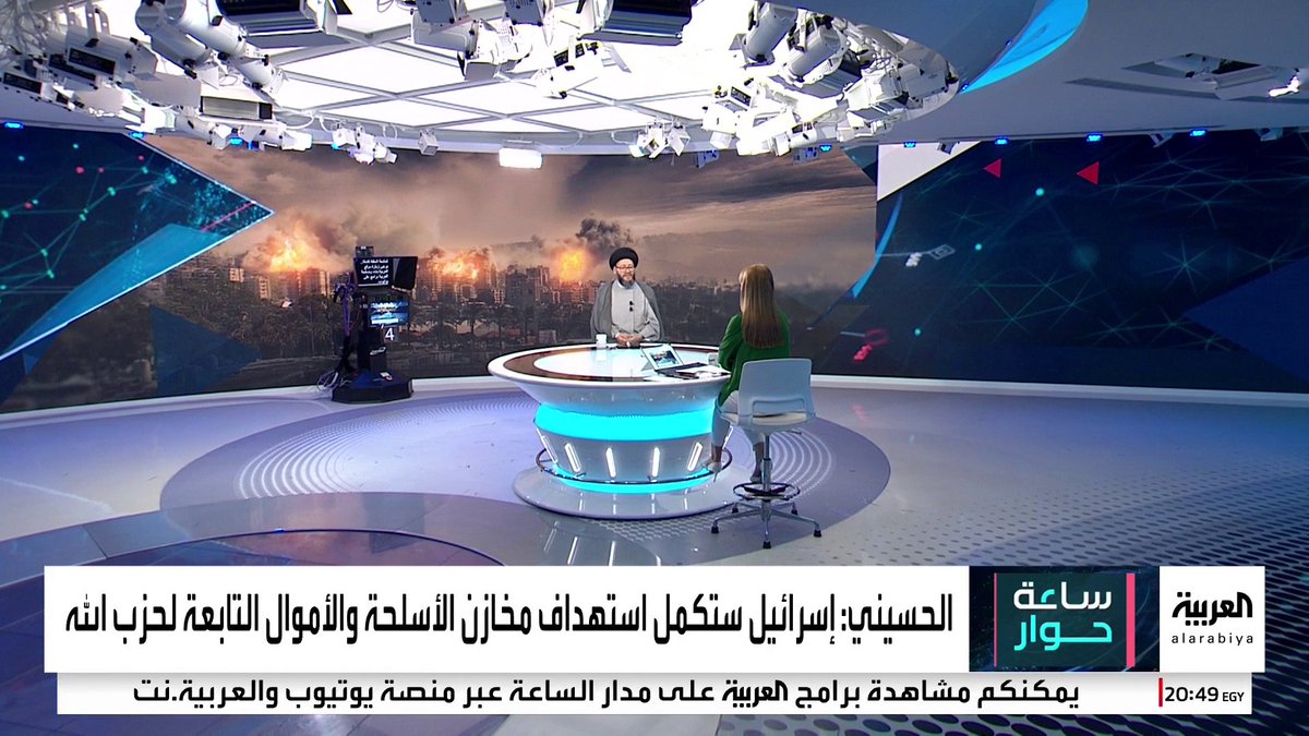 الأمين العام للمجلس الإسلامي العربي محمد علي الحسيني: . إجماع في لبنان على تولي قائد الجيش رئاسة الجمهورية لإنقاذ البلاد . حزب الله انتهى بعد نصر الله.. واللبنانيون سيحتضنون قواعده بشرط ألا يسببوا أذية #ساعة_حوار #قناة_العربية Rim Bougamra | ريم بوقمرة محمد علي الحسيني