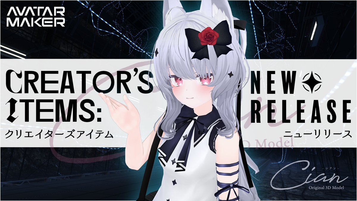 Avatar Maker ããæ°ãªãªãŒã¹ððð ä»åã®è¿œå ã¢ãã¿ãŒã¯ãã·ã¢ã³ã¡ããã⚠詳现ã¯ãªã³ã¯ãšãªãæ¬ããã§ã㯠â¬