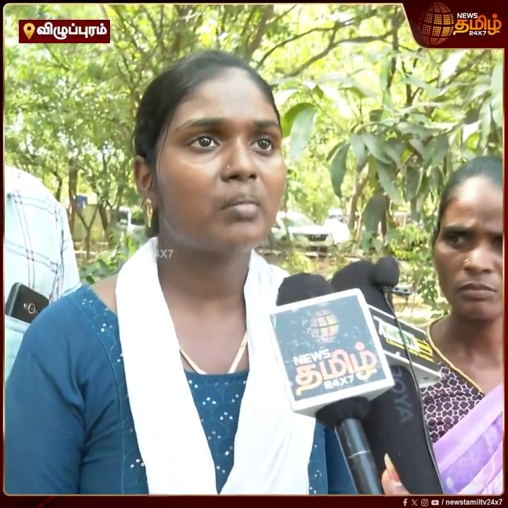 வாய் பேசுனா உள்ள தூக்கி வச்சிருவேன்... சிறுமி கல்யாணம்.. புகார் கொடுத்தது யார்? பழிவாங்க துடிக்கும் பெற்றோர்கள்! #Viluppuram #ChildMarriage #Police #Marraige #NewsTamil #NewsTamil24x7