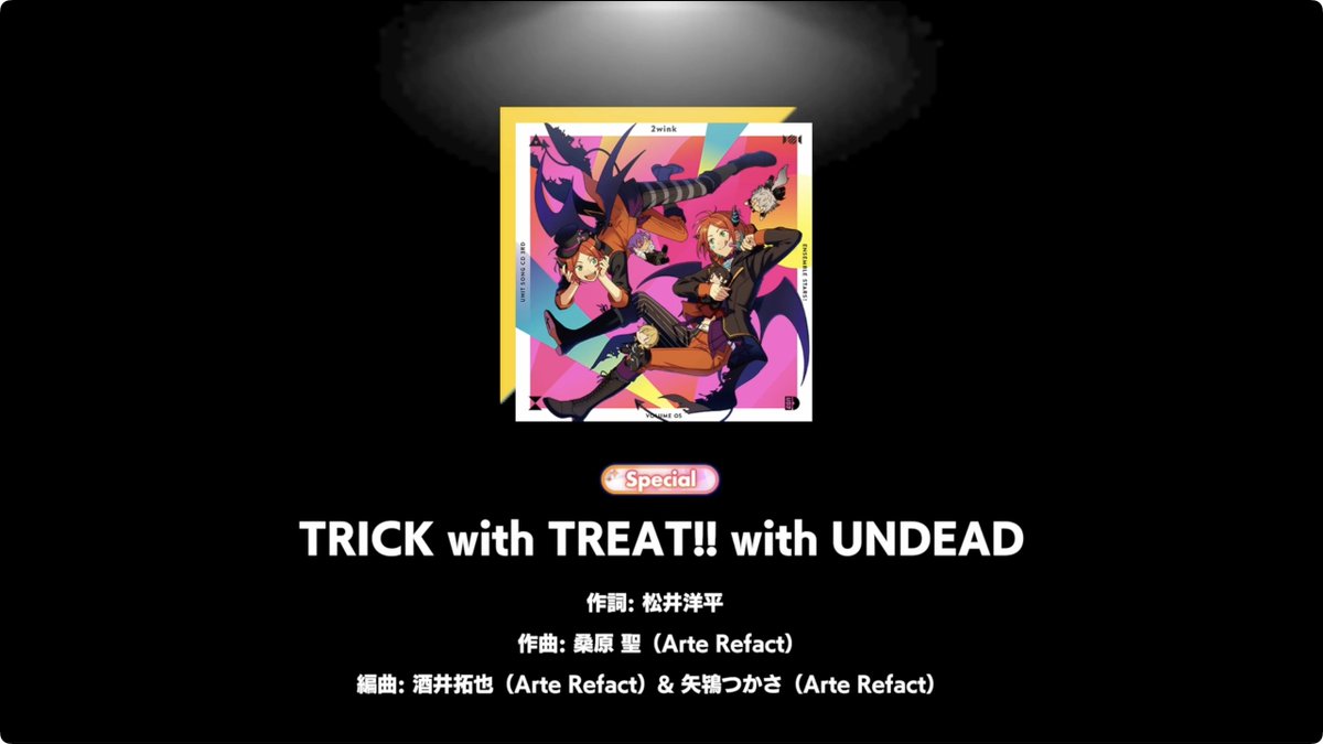 【お知らせ】 本日よりライブチャレンジ開催中！ 課題曲は『TRICK with TREAT!! with UNDEAD』の難易度『Special』✨ デモプレイ動画を一部公開します❗ ライブチャレンジでは、カードステータスは一切関係なし & BP不要！ ぜひチャレンジしてみてくださいね♪ #あんスタ #あんスタライブチャレンジ