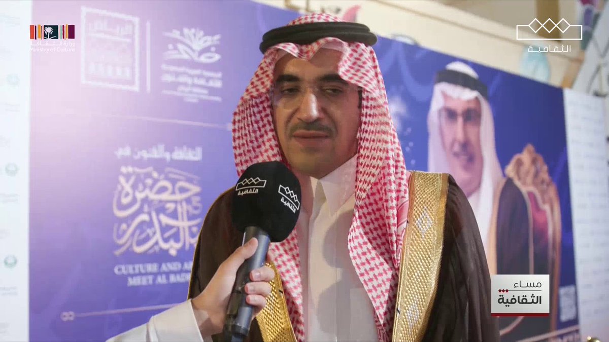الثقافة والفنون في حضرة البدر سلطان الهجله #مساء_الثقافية