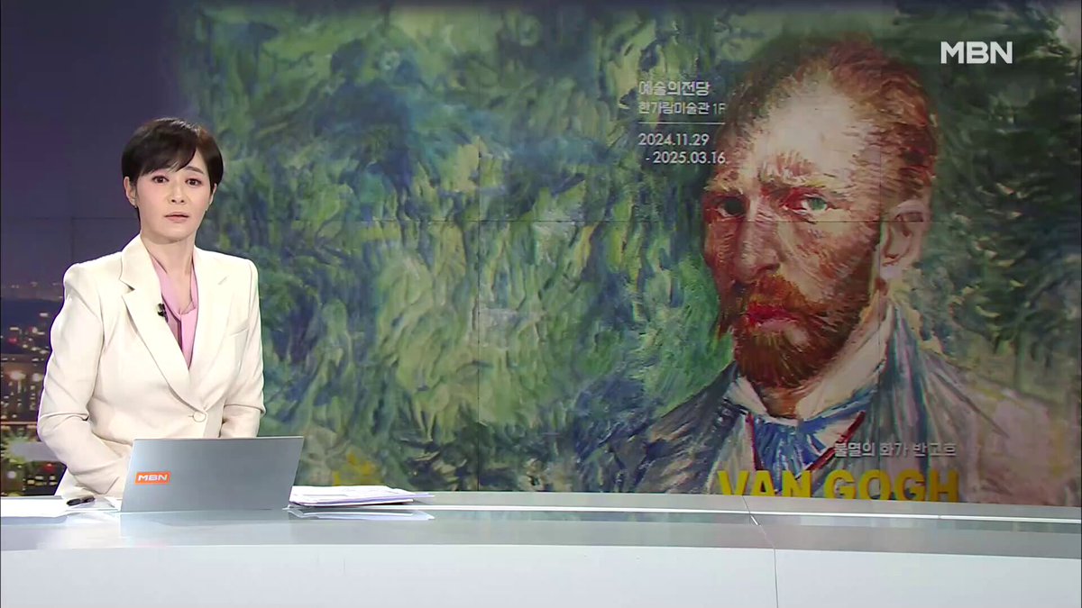 wow minghao participating in the audio guide for a new van gogh exhibition in korea so proud of him 🥹