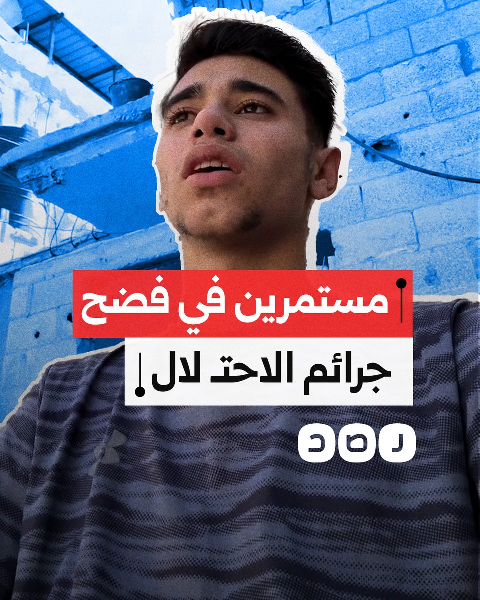 رغم الانتهاكات التي تعرض لها.. الناشط الفلسطيني عبود بطاح يتحدى الاحتـ لال بعد الإفراج عنه
