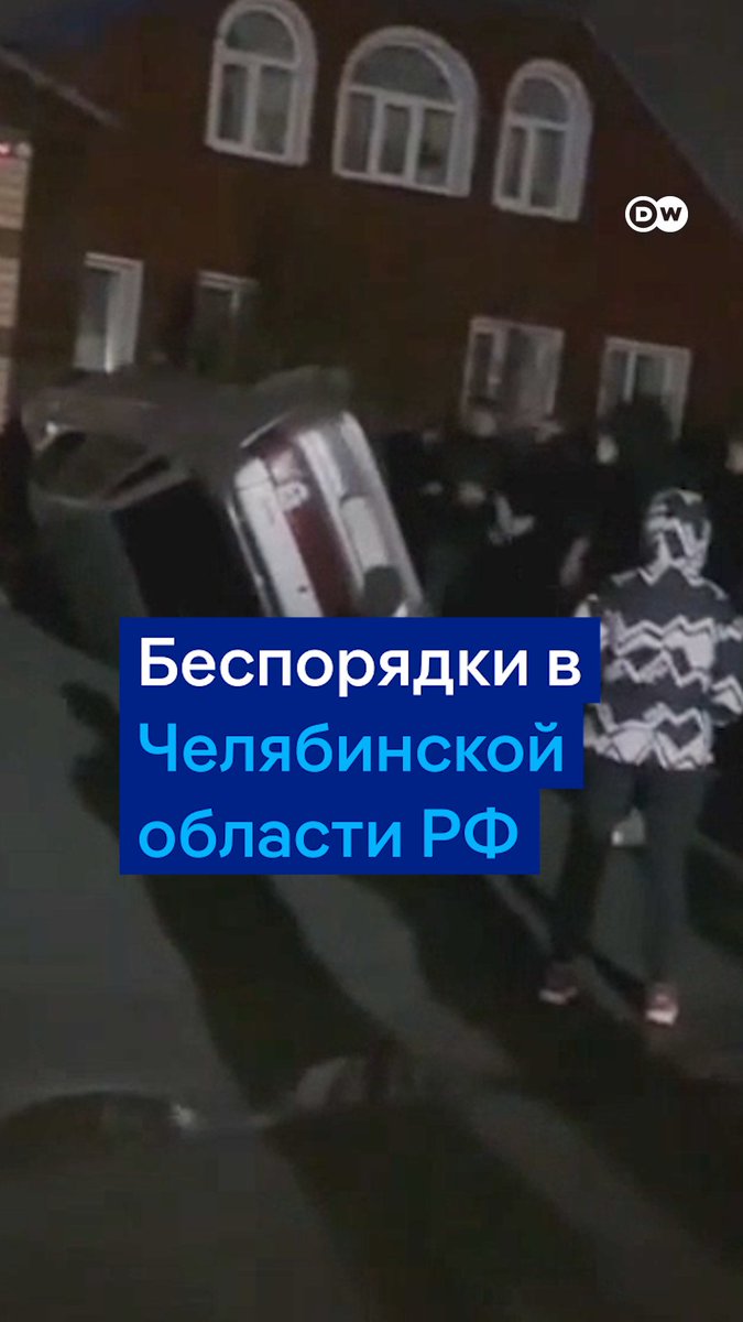 Обвиняемого в убийстве женщины в Коркино подростка посадили в СИЗО. Тем временем начальник полиции города отправлен в отставку. Ранее в Коркино местные жители устроили беспорядки в квартале, где живут рома. Подробнее - в нашем видео