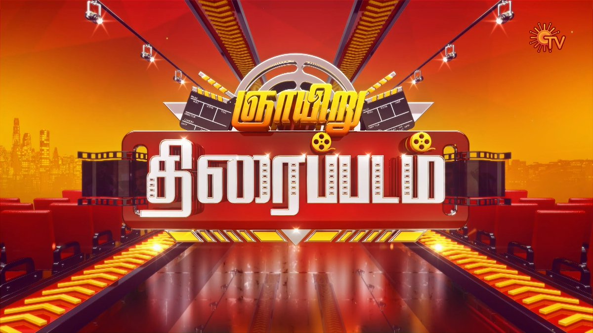 Feel the energy - Kaavaalaa vibes 😍 JAILER | SUNDAY | 6 PM #SunTV #Jailer #JailerOnSunTV #SuperstarRajinikanth #Mohanlal #ShivaRajkumar #TamanaahBhatia