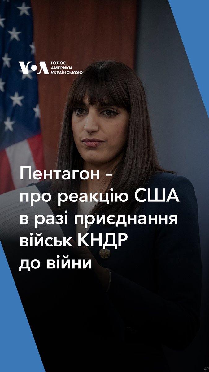Участь КНДР у війні проти України має стати червоною лінією для Білого дому, каже голова комітету з розвідки Палати представників Майк Тернер. Спитав у Пентагоні, якою буде відповідь США в такому разі, і чи розглядають вони військову дію проти військ КНДР.
