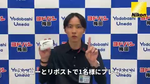 【手ブレ補正の測りやすさをすべての人に】 手ブレによるファインダー内の視界の揺れを低減し、 さらに照射するレーザー光のブレも同時に補正✨ フォロー＆リポストで「#Nikon COOLSHOT LITE STABILIZED」を1名様にプレゼント🎁 11月1日まで‼️ 当選通知はDMにて📩 #ヨドバシプレゼント企画