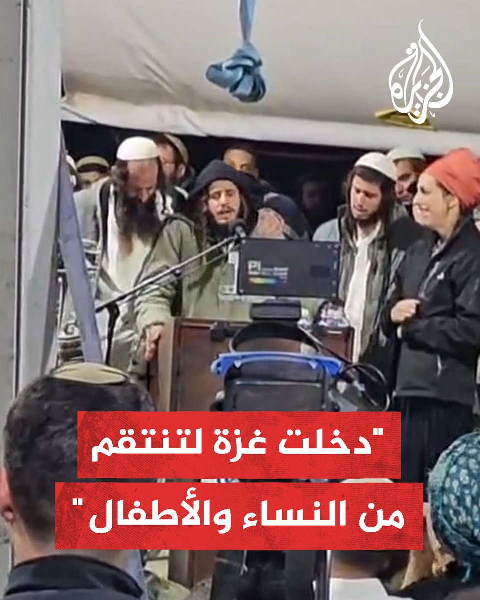 "دخلتَ #غزة لتنتقم من النساء والأطفال".. تصريحات لشقيق جندي إسرائيلي مقتول في #لبنان #حرب_غزة