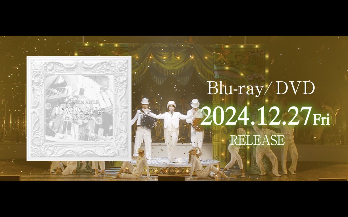 【The White Lounge in CINEMA 映像商品💿】 ⁡ 2024年12月27日(金) 発売 Mrs. GREEN APPLE Blu-ray/DVD『The White Lounge ㏌ CINEMA』 Teaser #2 を公開いたしました🎞️ ⁡ ぜひ、チェックしてみてください🎬 ⁡ ▼特設サイト🎩 ⁡ ▼ご予約はこちらから ⁡ #MrsGREENAPPLE #TheWhiteLounge
