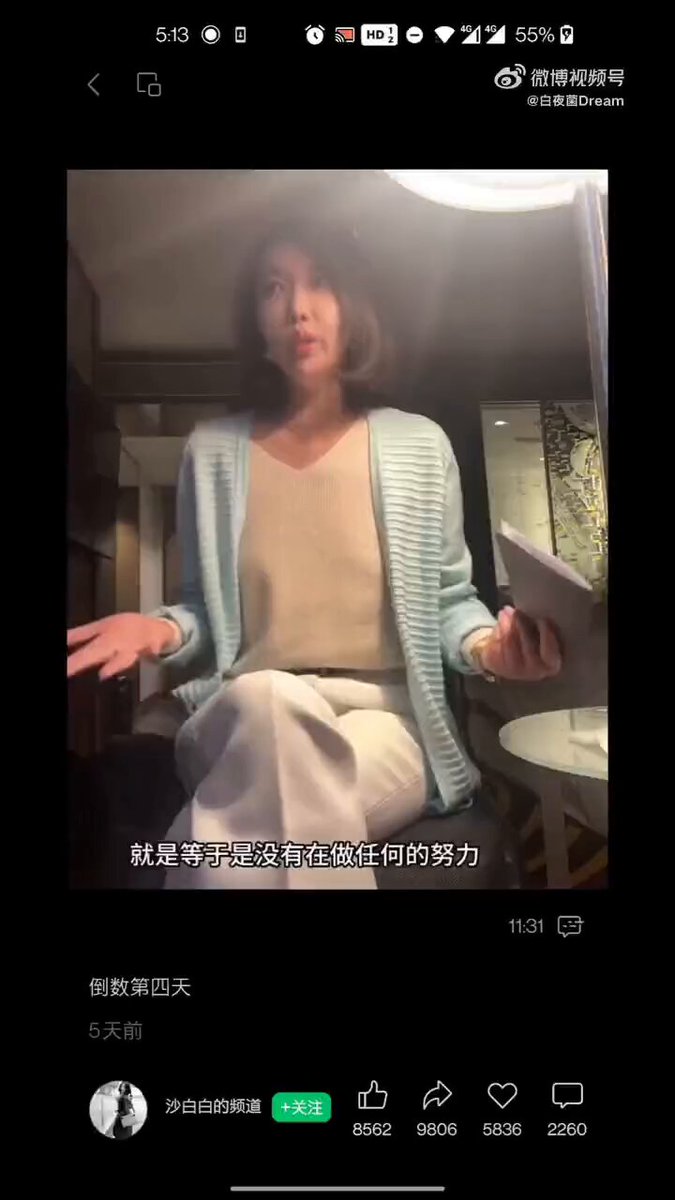 对于表弟表妹拒绝换肾这一段，每句话都说不怪她表妹，但是每句话都在怪她表妹。 我想说，你凭什么值得你表妹救？ 多好的人啊，死晚了。
