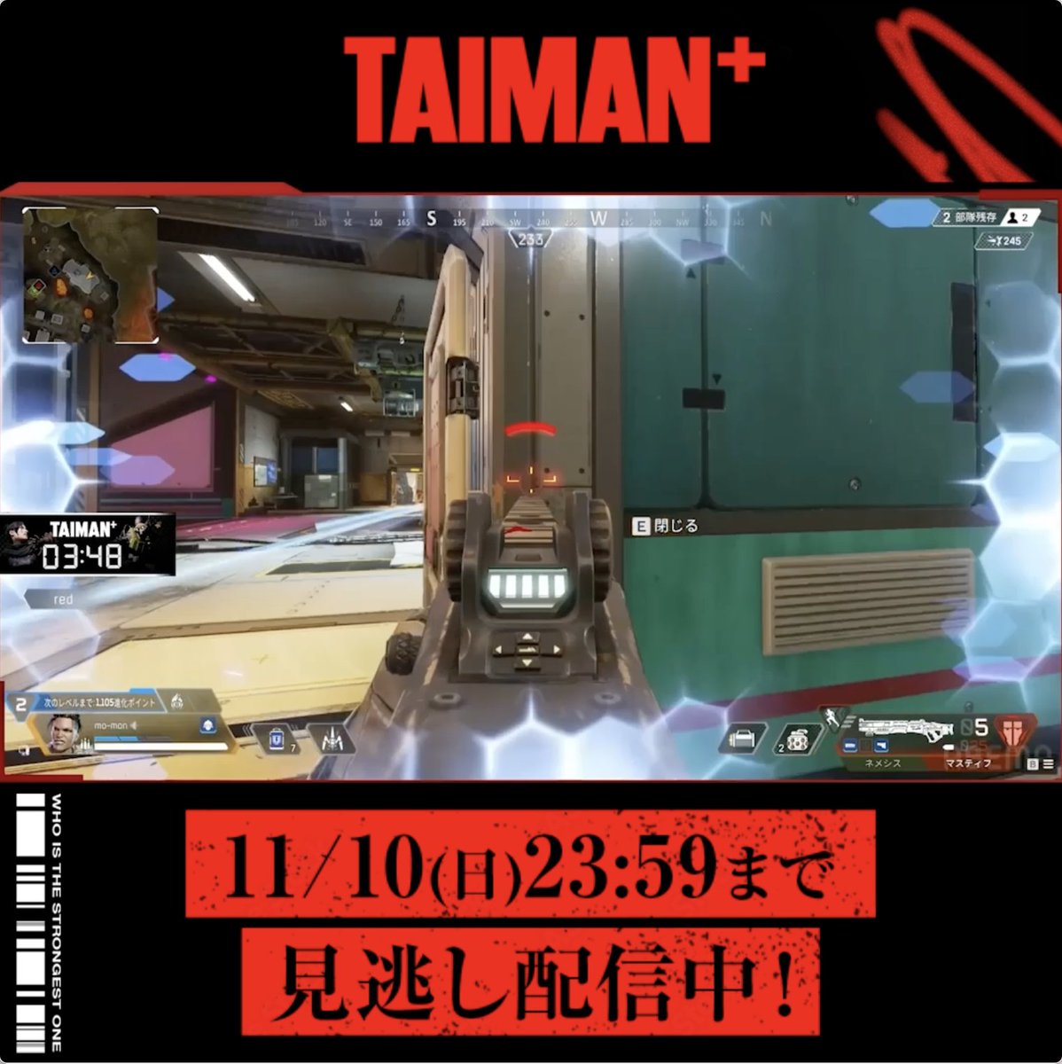 ⠀⠀⠀『#TAIMAN+』DAY1の ◥◣ベストバウトを特別無料公開!◢◤ TAIMAN+主催陣が選んだベストバウト mo-mon vs ERyの試合をフルでお届け🎥 みなさんのハイライトも ぜひコメントで教えてくださいね💬 ボリューム満点の試合は 11/10(土)23:59まで見逃し配信中💥 #Apex #ApexLegends