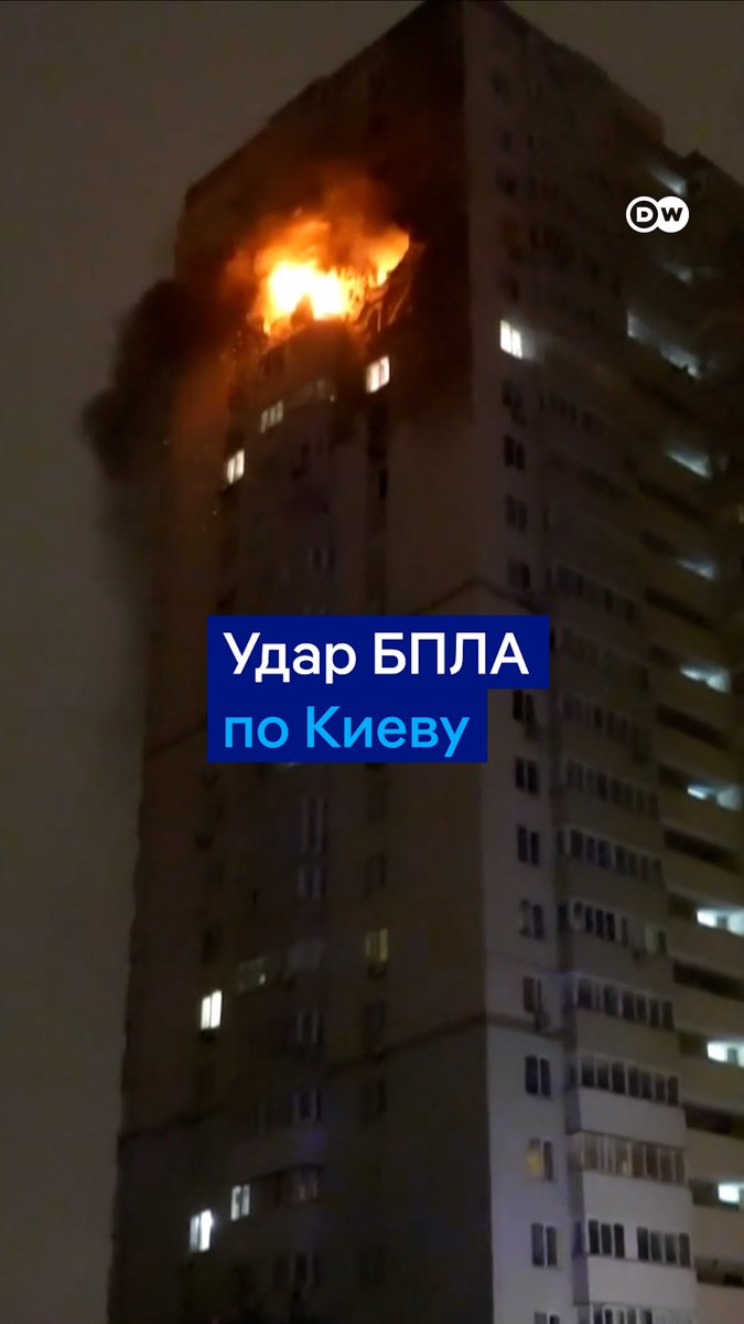 Российский беспилотник ударил по многоэтажке в Киеве. Начался пожар, погибла девочка-подросток. Вот что рассказали очевидцы. Видео из столицы Украины
