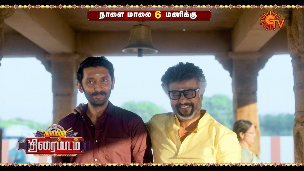 Rathamaarey Rathamaarey ❤️ JAILER | TOMORROW | 6 PM #SunTV #Jailer #JailerOnSunTV #SuperstarRajinikanth #Mohanlal #ShivaRajkumar #TamanaahBhatia