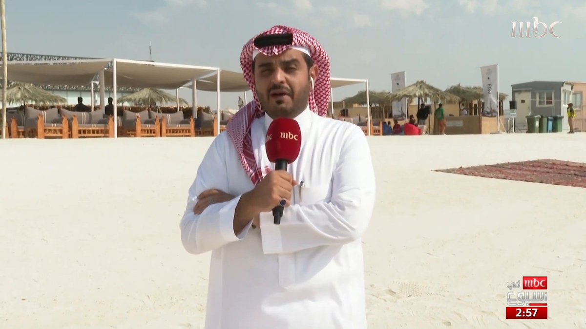 مديرة العلاقات العامة في البحر الأحمر الدولية منى سراج : مشروع البحر الأحمر أصبح يستقبل الزوار من جميع أنحاء العالم وسنعلن قريبا عن افتتاح باقي الوجهات #MBCinAweek #MBC1 نزار العلي