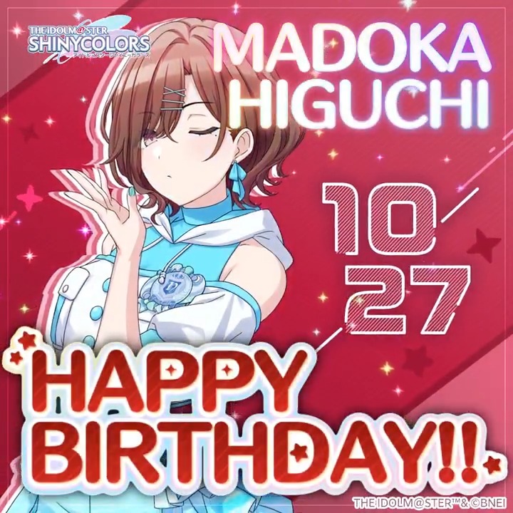 【樋口 円香さんの誕生日♪】 10月27日は「ノクチル」のメンバー「樋口 円香」さんの誕生日です! 「誕生日ミニコミュ」や「限定入り HAPPY BIRTHDAY 円香ガシャ」の開催のほか、「フェザージュエル×300」をプレゼント♪ 本日限定ですよ~ #シャニマス