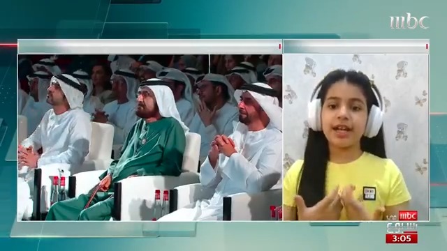 في إنجاز مشرف 🇸🇦 كادي الخثعمي تفوز بتحدي القراءة في دورته الثامنة في دبي بمشاركة 28 مليون طالب وطالبة .. #MBCinAweek #MBC1