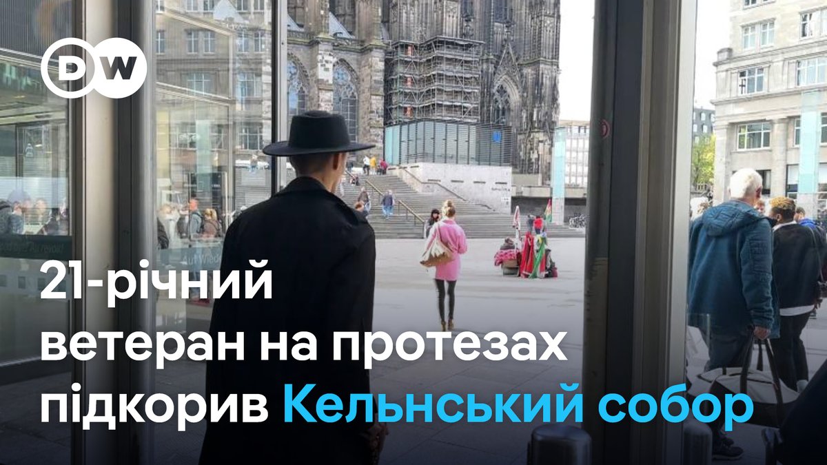 21-річний ветеран ЗСУ із залізними ногами уперше за кордоном. Він приїхав у ФРН, щоб здійснити свою мрію - побачити Кельнський собор. Але для Максима це не лише подорож - він знову вчиться ходити. І кидає собі новий виклик: піднятися більш ніж 500 сходинками на вершину собору.