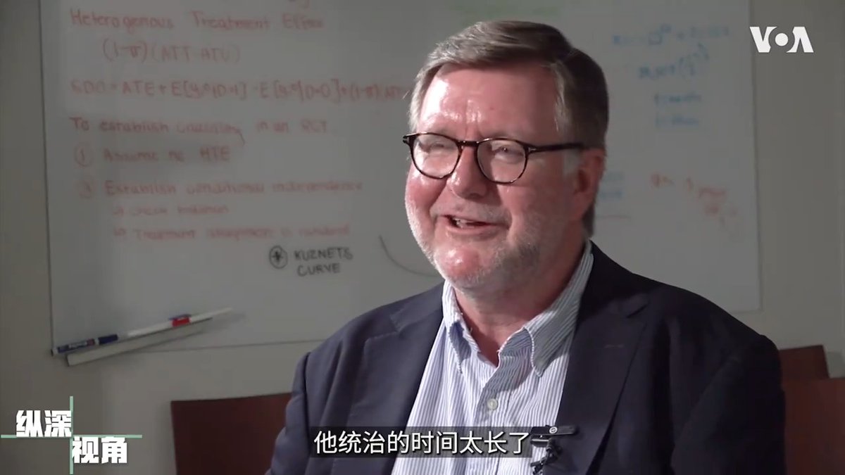 被认为很可能终身执政的习近平最像中国哪个皇帝?耶鲁大学教授、历史学家文安立认为习近平像乾隆,两人虽然勤政却不肯放权,认为自己永远不会犯错,年纪渐长难以日理万机,统治时间太长导致国家陷入停滞、情况越来越糟。完整专访请看 #美国之音纵深视角: