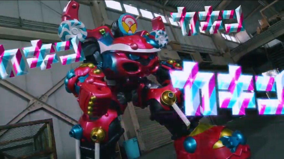 機動力を犠牲に高防御と高火力に特化したグルキャン #仮面ライダーガヴ #nitiasa