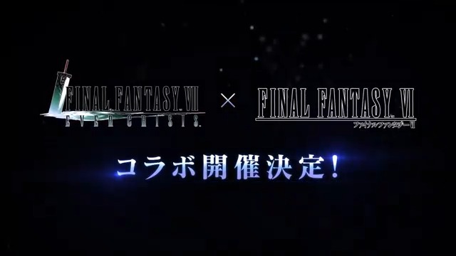 【コラボ開催予告】 ／ #FF7EC ×『FINAL FANTASY VI』 10.31 11:00~ ＼ 『FINAL FANTASY VI』とのコラボイベントが開催決定！ コラボ動画も公開！ #FF6 #FF7エバークライシス