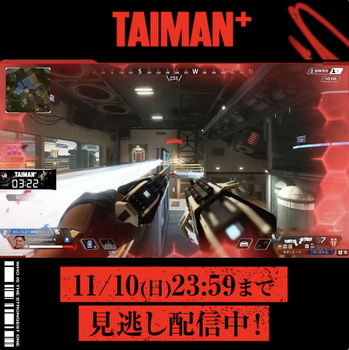 ⠀⠀⠀『#TAIMAN+』DAY2の ◥◣ベストバウトを特別無料公開！◢◤ TAIMAN+主催陣が選んだベストバウト ImperialHal vs YukaF三回戦を 無料でお届け🎥 みなさんのハイライトも ぜひコメントで教えてくださいね💬 ボリューム満点の試合は 11/10(土)23:59まで見逃し配信中💥 #Apex #ApexLegends