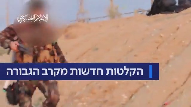 פרויקט מיוחד: הקלטות חדשות מקרב הגבורה של לוחמי גולני בנחל עוז, וגם - האם האיראנים יגיבו למתקפה הישראלית? | הערב במהדורת כאן 11