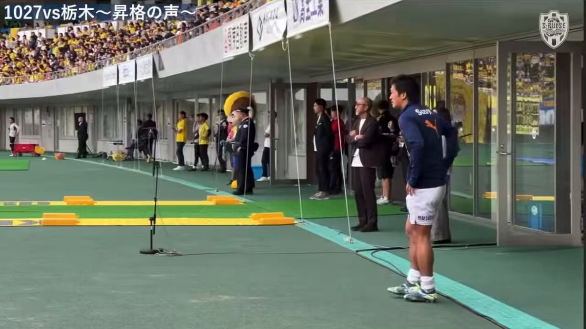 試合終了のホイッスルが鳴った後に戦ったメンバーのところではなく、すぐに北川のもとに駆け寄ったゴリと高橋。そして優しく抱きしめるアジズ。 プロスポーツは結果が全てだが、こういう場面も評価されるとよりチームが好きになる。 #清水エスパルス #ONEFAMILY #Jリーグ #spulse #栃木清水