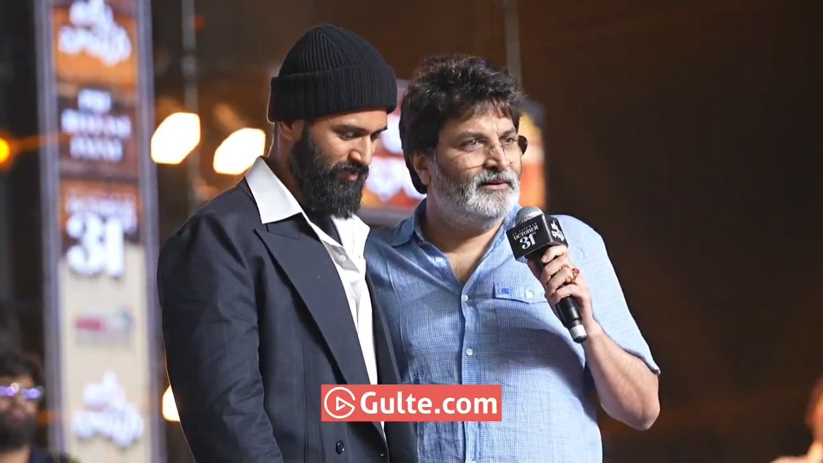 ఎంతో ప్రేమను చూసాడు విజయ్, అంత కంటే రెట్టింపు ద్వేషం కూడా చూసాడు.. మా వాడు మహా గట్టోడు! - #Trivikram about #VijayDeverakonda