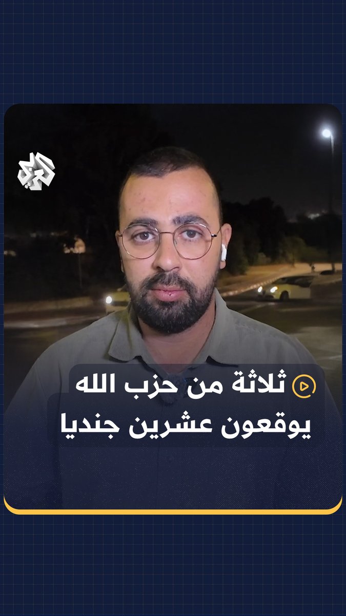 3 عناصر من حزب الله يوقعون 20 جندي وضابط إسرائيلي بين قتيل وجريح أحمد دراوشة