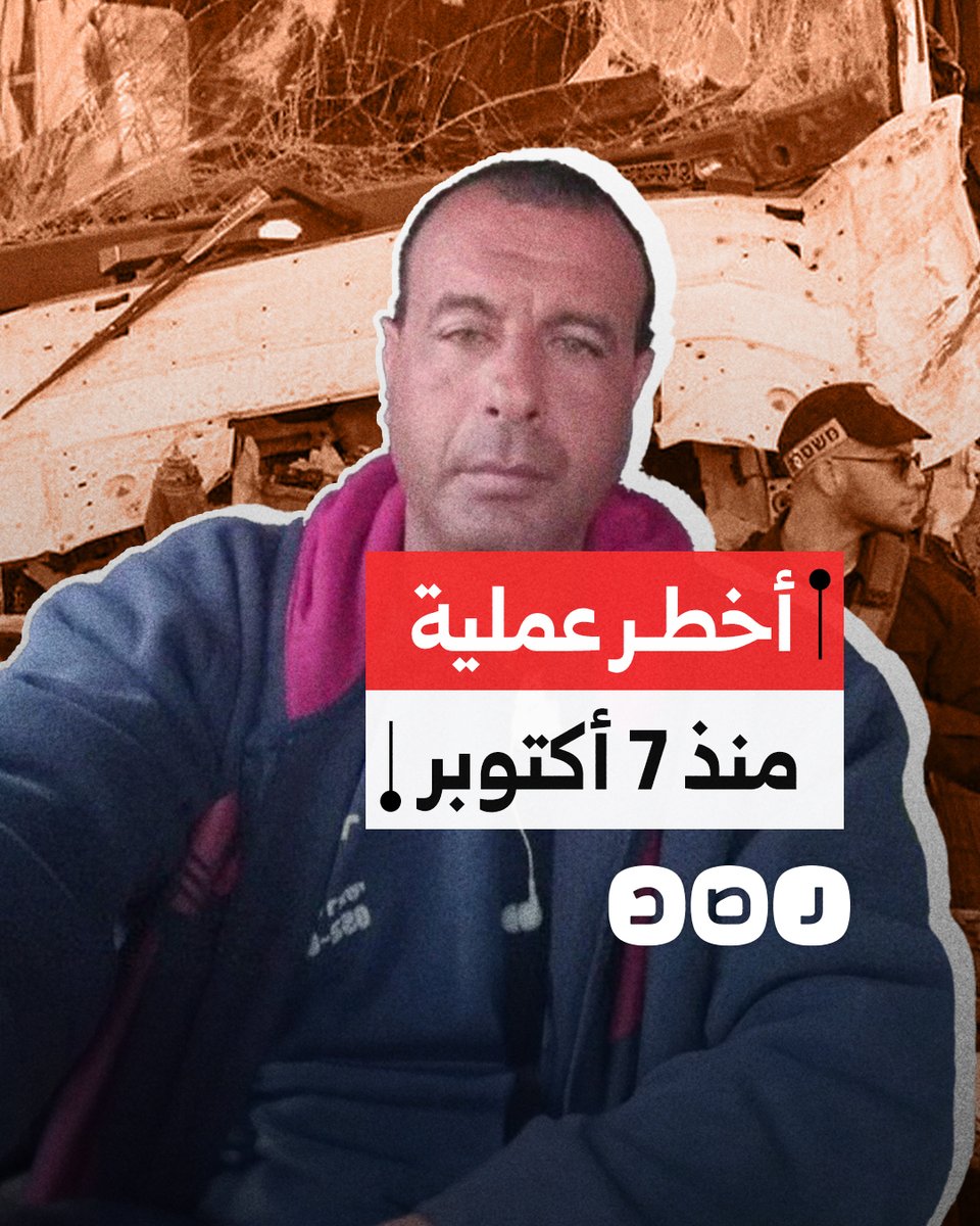 الأخطر من نوعها.. ماذا نعرف عن عملية الدهس في تل أبيب؟