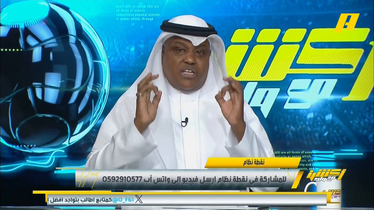 🗣️ عبدالله فلاتة - إعلامي اتحادي : الهلال حقق دوري أبطال آسيا بسهولة! 🚨🚨🚨🗣️ عبدالعزيز الزلال : أنت حققت آسيا يوم كانت مباراتين وتاخذ الكأس، هذي دورة رمضانية! 🤯🤣 💀💀💀💀🔥🔥🔥🔥