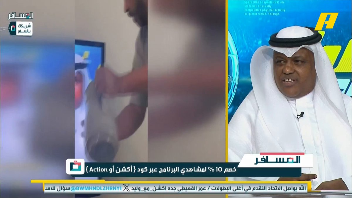 🚨🚨🚨🚨🚨🚨🚨🚨🚨🚨🚨🚨🚨 'عبدالعزيز الزلال' يوضّح حقيقة مقارنة الاتحاد في الهلال بالبطولات الخارجية، والإعلامي 'عبدالله فلاتة' ينفجر غضبًا! 🤣🤣🤣🔥🔥🔥