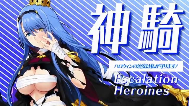 #超昂大戦 キャラ紹介 ハロウィンエクシール 「われ神騎エクシール！ ハロウィンの治安は私が守ります！」 原画：おにぎりくん ＣＶ：御苑生メイ #超昂シリーズ