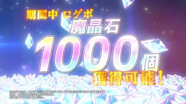 🎬新たに3周年PV公開!🎬 ㊗#まおりゅう3周年 !🎉 前夜祭からさらに追加されたキャンペーンやアップデートを凝縮してお届け! 公開を記念して、11月4日23:59までに全世界で本PV投稿へのいいねとリポスト数が合計10,000回達成で ★5確定魔国褒章スカウトチケット×1を皆様にプレゼント🎁 #転スラ
