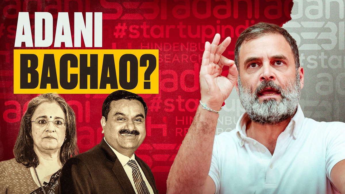 Adani Bachao Syndicate