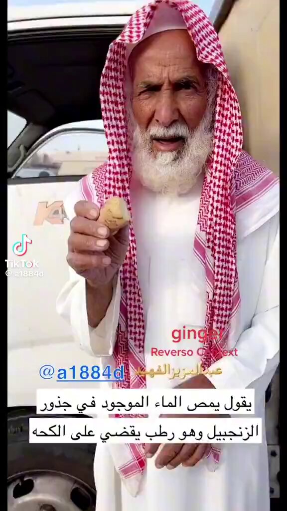 علاج الكحة.. فضلوه وطبقوه وانشروه بعد استشارة الطبيب المختص فمايناسب غيرك قد لايناسبك