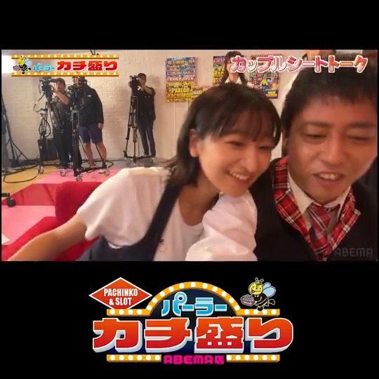 カップルシートでグラドルと ノリ打ちするさらば森田 距離が近すぎて段々と 調子が良くなって… さらば青春の光 森田哲矢 見取り図 盛山 榎原 依那 #パーラーカチ盛り