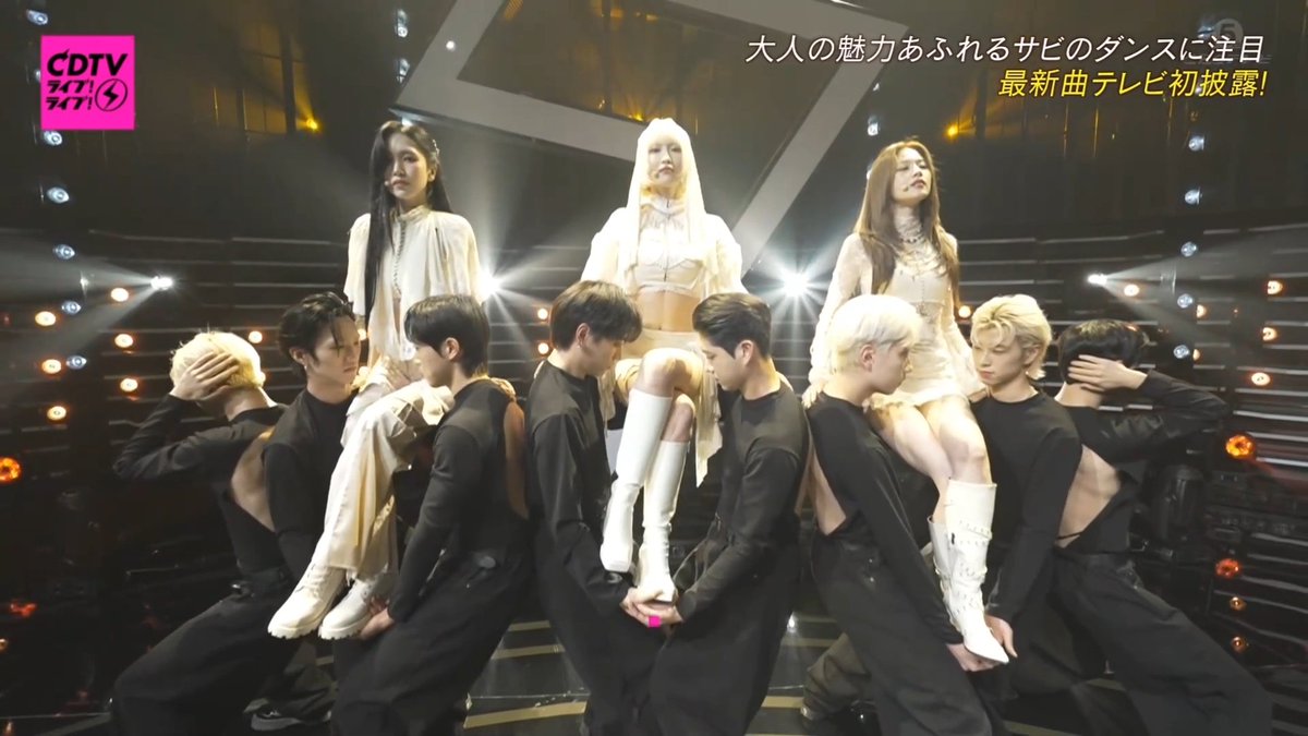 MISAMO PERFORMING 'IDENTITY' FOR THE FIRST TIME
