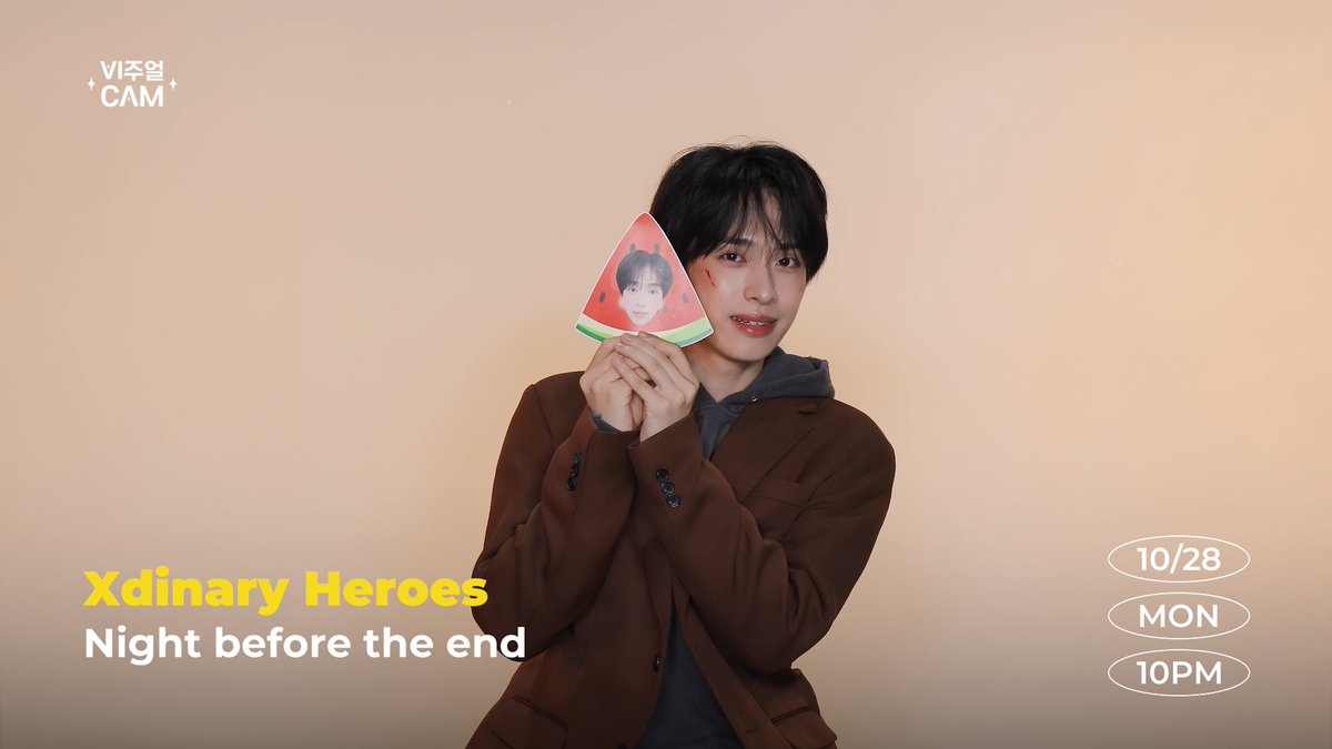 [#비주얼캠] 정신 체리🍒고 가을을 즐기는 방법! 감성 가득한 나비엔 비주얼캠 보는 수박🍉에~ 짱디즈 비주얼캠 보고시포도🩵 조금만 참아! 💗 오늘 밤 10시에 만나요 💗 ✨ #VISUALCAM #XdinaryHeroes #엑스디너리히어로즈 #Night_before_the_end Xdinary Heroes