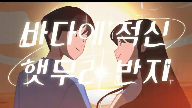 ๐ONEWE - ๋ฐ๋ค์ ์ ์ ํ๋ฌด๋ฆฌ ๋ฐ์ง (Solar Halo Ring) - Fan animation mv๐ To you who shines as bright as a solar halo ring I promise happiness for a lifetime๐โจ๏ธ #์์ #ONEWE #์ฉํ #๊ฐํ #ํ๋ฆฐ #๋๋ช
#๊ธฐ์ฑ์ด #๊ธฐ์ฑ ๐