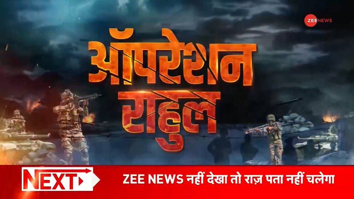 24 साल पहले का सबसे बड़ा राज़, सेना पर हैरान करने वाला Exclusive खुलासा ऑपरेशन राहुल' : LoC पार भारतीय सेना की वो सर्जिकल स्ट्राइक, जिससे कांप गया था पाकिस्तान; सब रह गए थे हैरान Lt. General Vinod G. Khandare, PVSM, AVSM, SM Major Amit Bansal (Veteran)