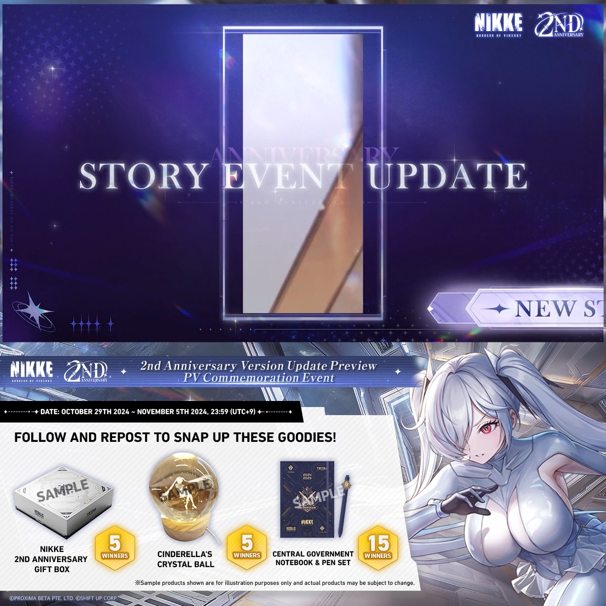 【2nd Anniversary PV Commemoration Event】 To commemorate our 2nd Anniversary, we are holding a 2nd Anniversary PV Commemoration Repost event! ✨ Take part for a chance to win Official Merchandise in the 2nd Anniversary NIKKE Gift Box! More in-game benefits await you during our Anniversary period! How to Join 1. Follow GODDESS OF VICTORY: NIKKE 2. Repost this post Rewards - 2nd Anniversary Gift Box x5 - Cinderella's Crystal Ball x5 - Central Government Notebook & Pen set x15 Event Duration 📅 10/29 ~ 11/5 23:59 (UTC+9) Download here 🔗: Sweepstakes 🔗: #NIKKE #NIKKE2ndAnniversary