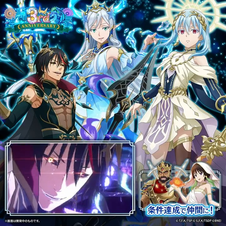 👑#まおりゅう3周年👑 選ばれし者の雄姿を見よ── リムル=テンペスト（CV: #豊口めぐみ） ディアブロ （CV: #櫻井孝宏） エルメシア・エル・リュ・サリオン（CV: #金元寿子） ガゼル・ドワルゴ（CV: #土師孝也） 🔊音声ONにしてチェック! あなたが部下なら誰に忠誠を誓う？ #転スラ #まおりゅう