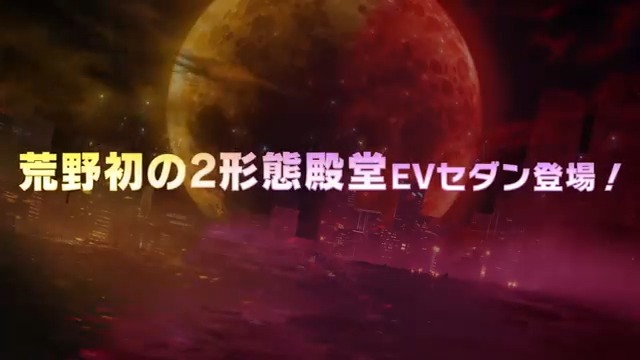 #荒野7周年 記念!EX殿堂「アズラーイール」登場🔥 10/31(木)0時開催⏰ 初の2形態変化を持つ殿堂EVセダンをご紹介🚗 紫形態では専用スキルを発動し、 死神に変身して6秒間耐久回復可能💥 金形態では最強の性能が発揮される‼️ どの形態でも最速128km/hを達成可能⚡️ リプライで10名に5000円アマギフ🎁